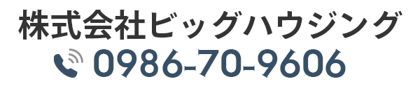株式会社ビッグハウジング
